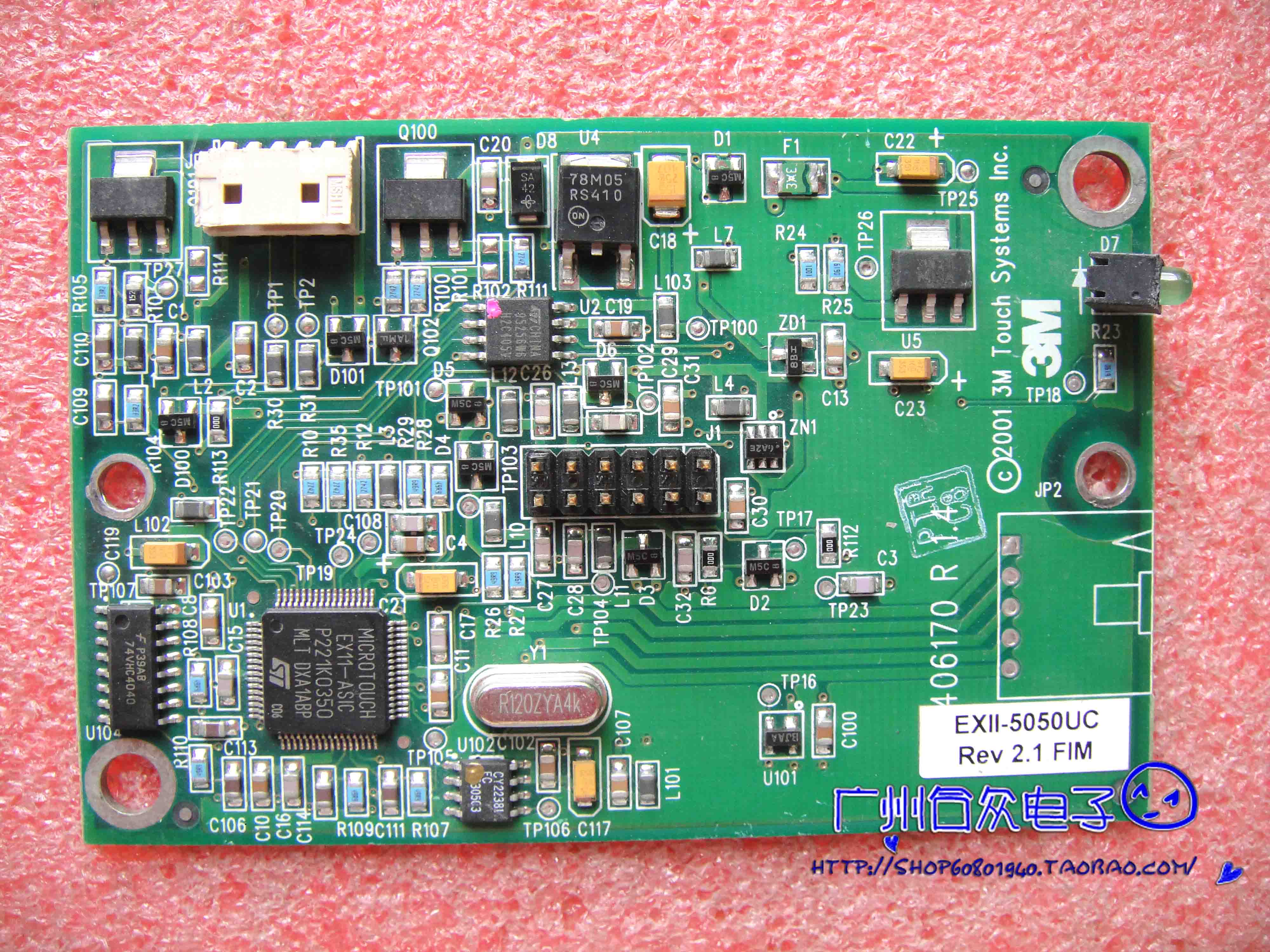  3M ġ ý Inc 5406170 R1.4 ġ ũ   EXII-5050UC